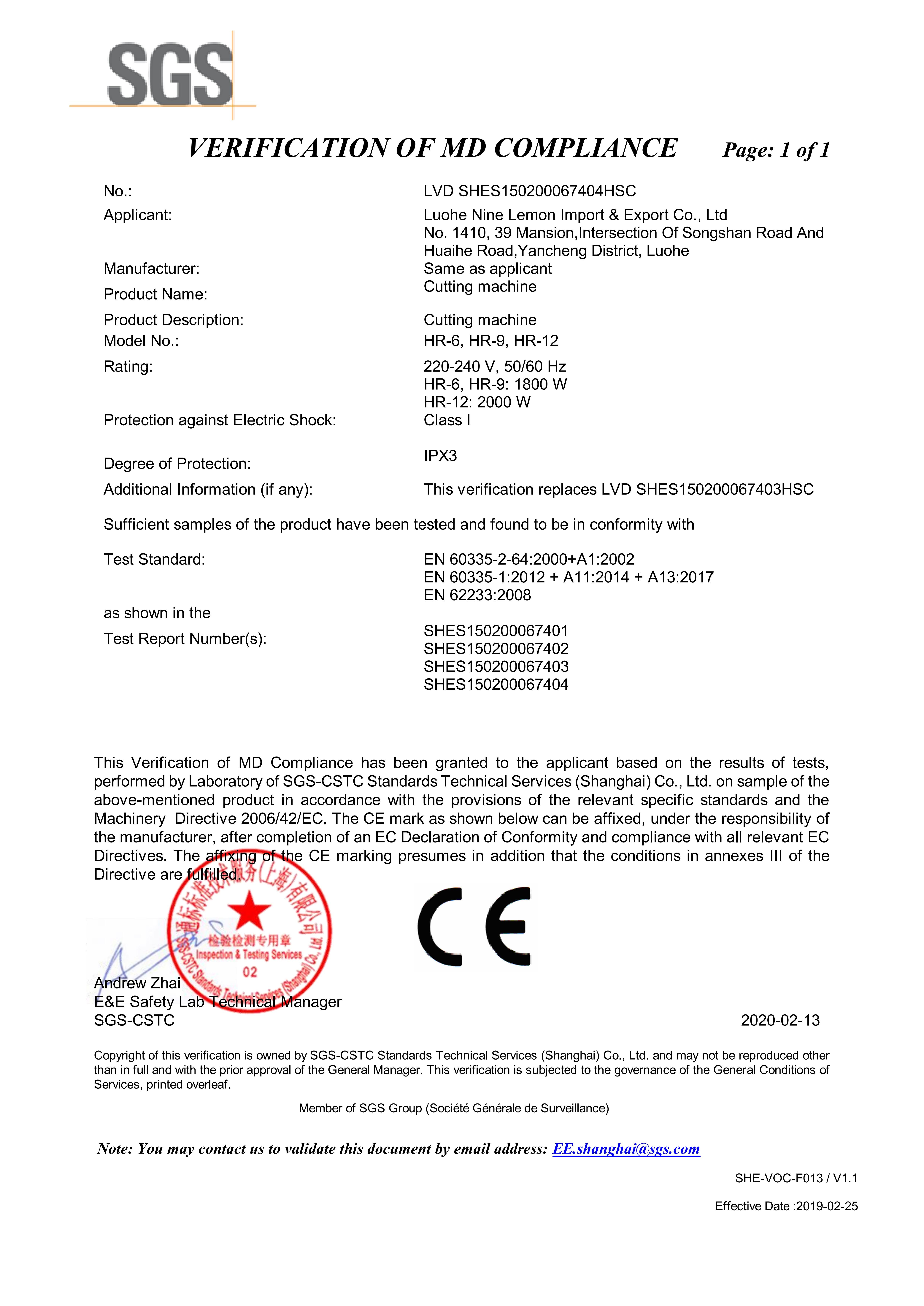LemonMech Machinery Co.,Ltd. Сертификации