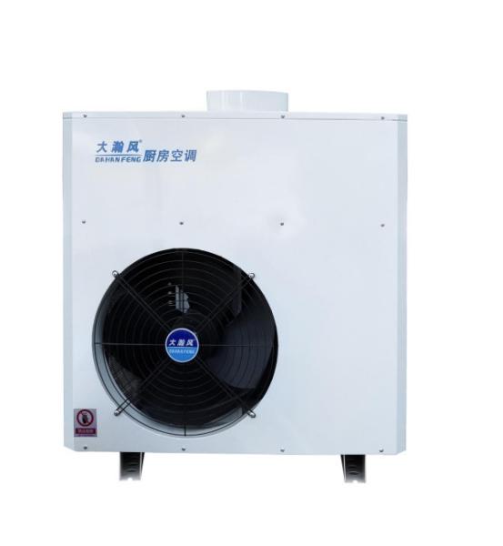 Medium Size Commercial Kitchen Air Conditioner Wall Mounted R22/1500g