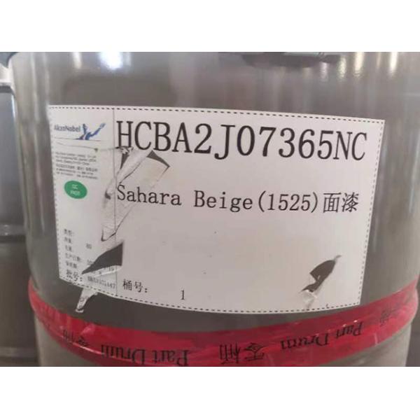 PPGL bobina de acero AKZO NOBEL PE SMP PVDF G300 G400 G450 G550 de arriba y atrás 5+20um