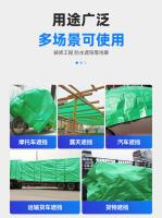 Lightweight Light Duty Tarpaulin UV Resistant For Outdoor