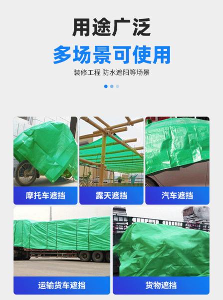 Lightweight Light Duty Tarpaulin UV Resistant For Outdoor