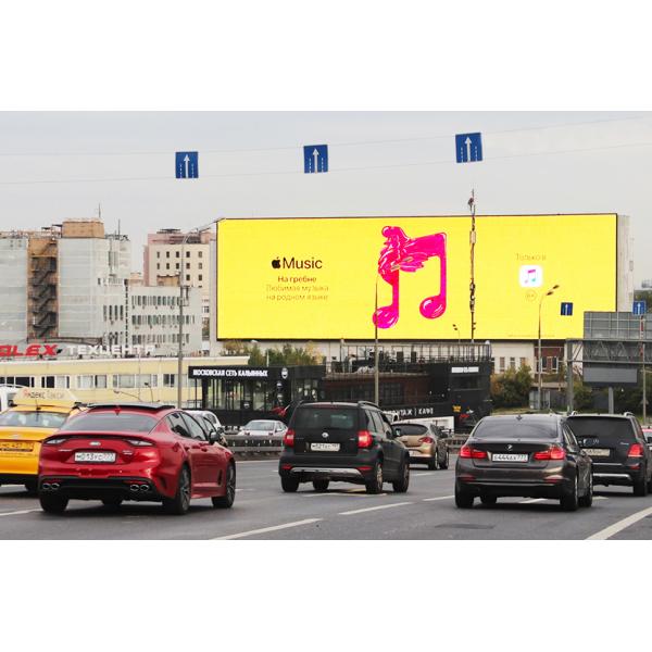 Водоустойчивый полноцветный экран рекламы СИД экрана 6500нит СИД на открытом воздухе