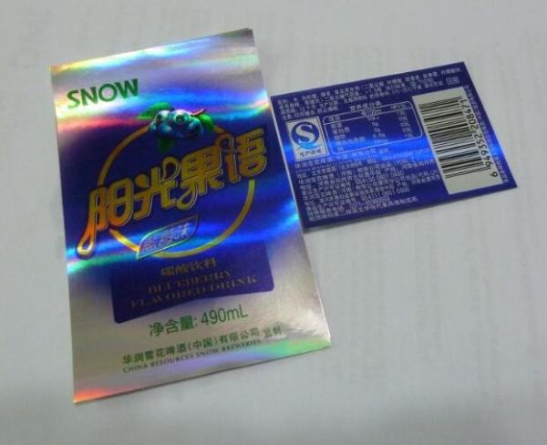 High end custom laser metallized paper for beer label/private label beer