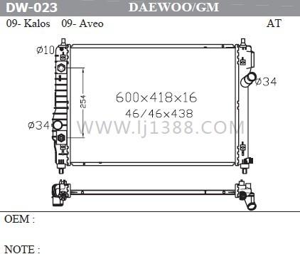 Aluminium Body Sealed  DAEWOO Car Radiator For Kalos / Aveo 09-10 DW-023