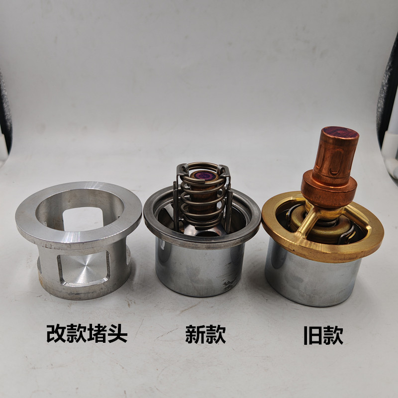 8-98271161-0 Isuzu 6UZ1 6WG1 6WF1 Engine Thermostat