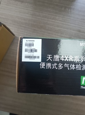 MSA 5X 4X 4RX 2X Multigas Detector with LEL O2 CO H2S Detection for Workplace Safety in PVC Material