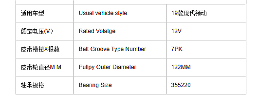 Compressor Magnetic Clutch for hyundai 2019 12V Auto Car Ac Parts Coil Hub Pulley Car air Conditioning