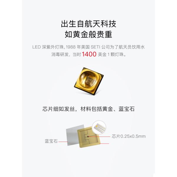 280mm Wavelength Industrial UV Sterilizer , Vacuum Cleaner UV Sterilizing Equipment