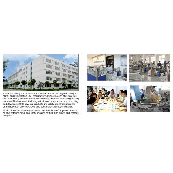 машина для прикрепления этикеток соуса 380v YM510/бутылки медицины полноавтоматическая