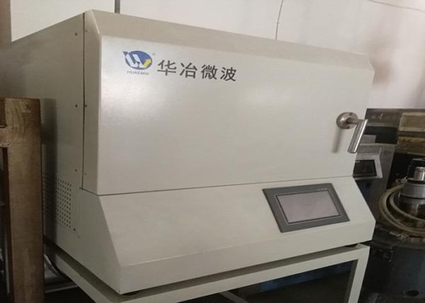 Microwave / Resistance Vacuum Box Furnace Fast Time Saving Heating 1600 Degrees