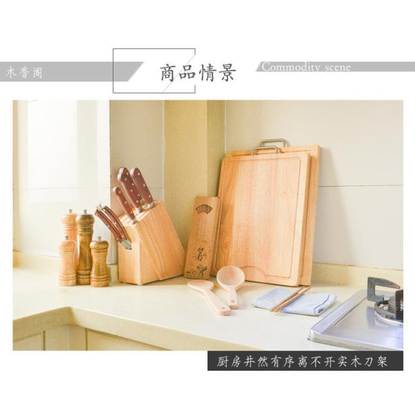 Bamboo Magnetic Knife Utensil Holder 25*22*10.5cm