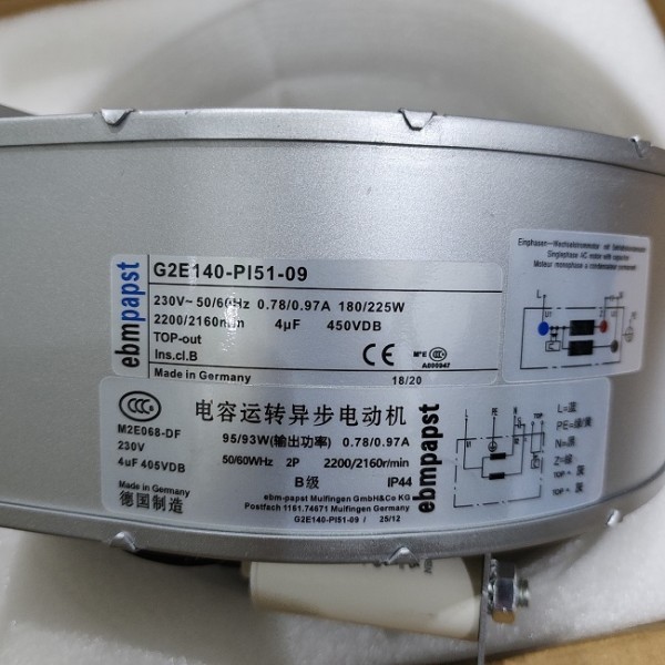 G2E140-PI51-09 EBMPAPST 180W Centrifugal Fan for Industrial Cooling Systems
