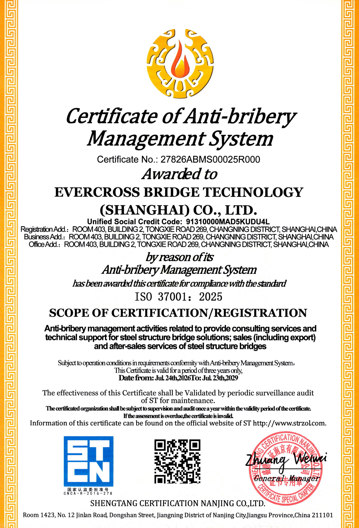 EVERCROSS BRIDGE TECHNOLOGY (SHANGHAI) CO.,LTD. Certifications