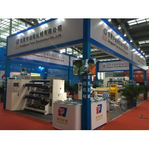 DONGGUAN TURUI MACHINERY CO,. LTD.
