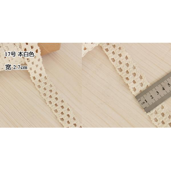 exquisite elastic stretch Crochet Lace trim handmade 7cm Cotton Lace