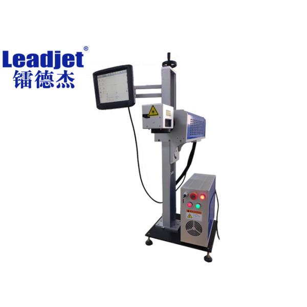 CO2 Laser Coding Marking Machine , Foil Package Date Code Laser Printer