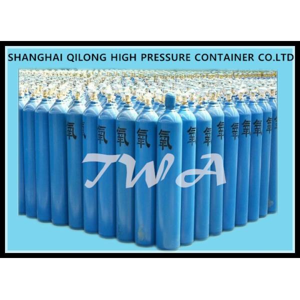 Blue Seamless Steel Industrial Gas Cylinder 0.3-80L  Compressed Oxygen Tank