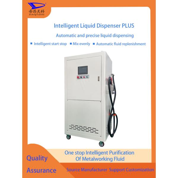 Efficient cutting fluid mixing equipment with precise concentration