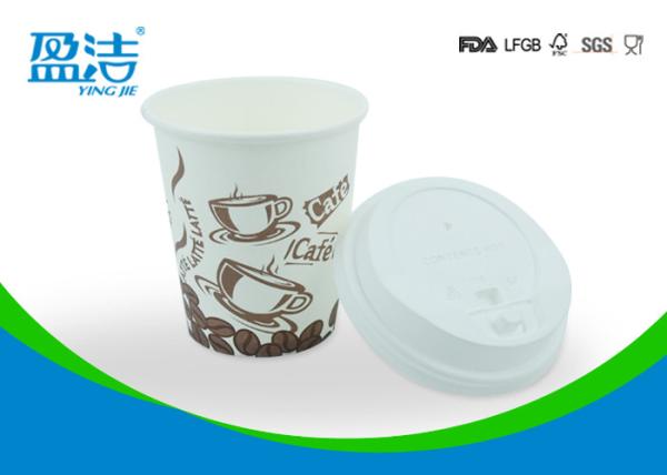 300ml Take Away Coffee Paper Cups SGS FDA LFGB Standard With Plastic Lids