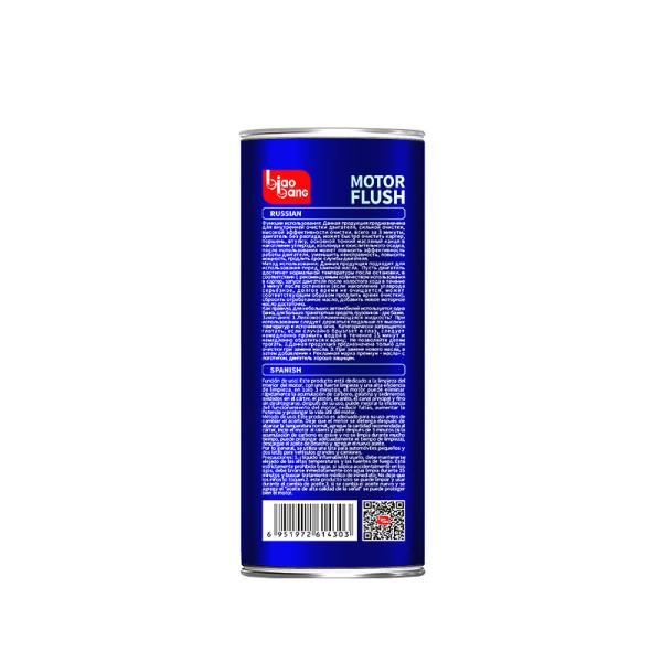 443ml Engine Bay Cleaner OEM For Auto Repair Rapidly Dissolves Carbon