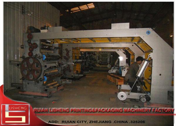 OPP PE Plastic Film Flexo Printing Machine With Ceramic Anilo Roller