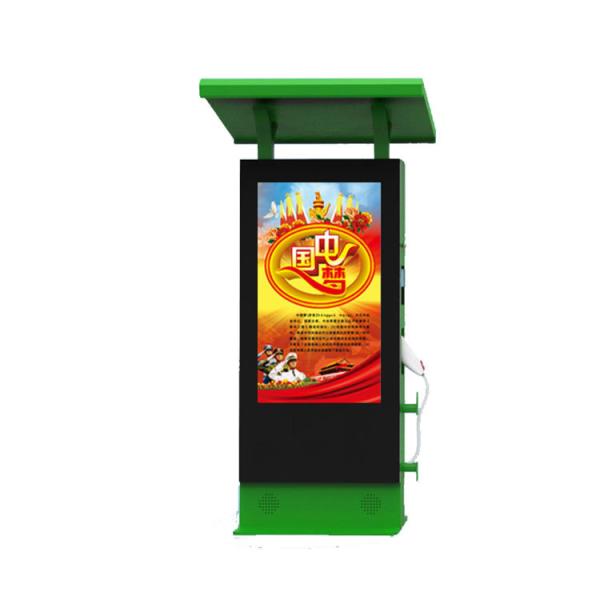 Modern outdoor digital waterproof LCD advertising charging pile advertising machine