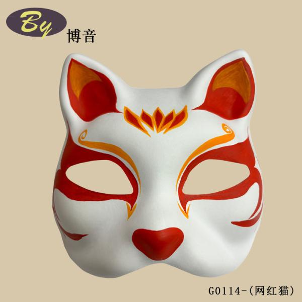 New Sustainable Biodegradable Molded Pulp Cosplay Cat Face Mask Halloween Makeup Party Prop Makeup Costume Paper Pulp Fox Masks