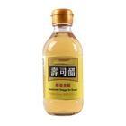 Garrafa fermentada natural do ANIMAL DE ESTIMAÇÃO do vinagre do arroz de sushi 200ml ou garrafa de vidro