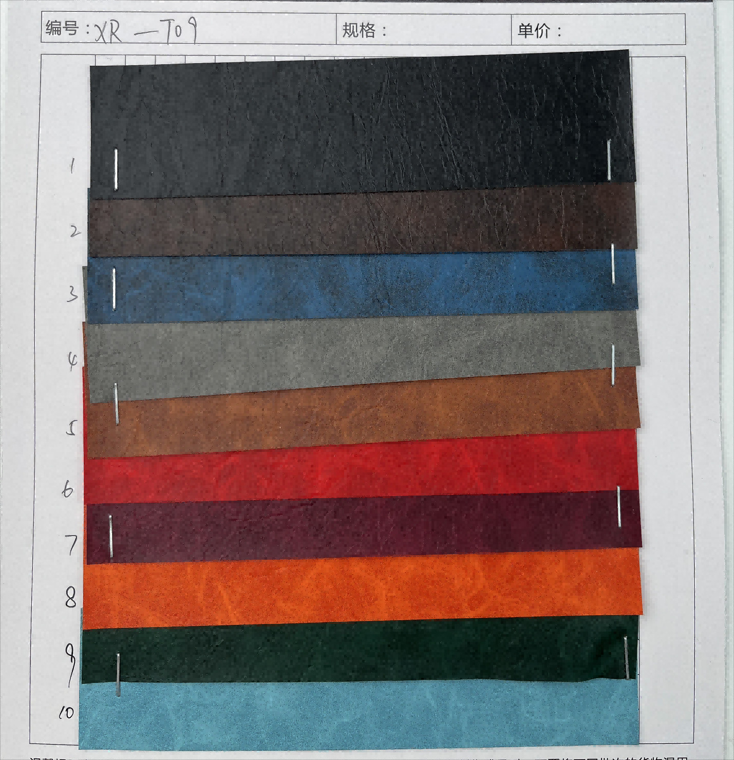 Yangbuck Style Packaging Leather Non Woven PVC Imitation Leather Material (Стиль Янбука) Кожа из нетканого ПВХ Имитация кожи