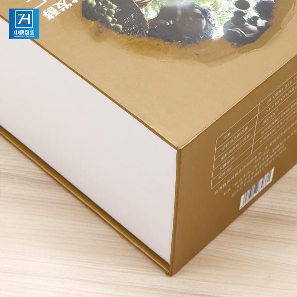 Biodegradable Recyclable 10x8x3'' Cardboard Book Shaped Box