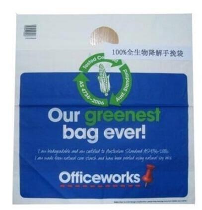 Manufacture Promotional Eco-Friendly Custom Plastic Drawstring Kitchen Trash Bags, Biodegradable PLA Plastic Food Bag