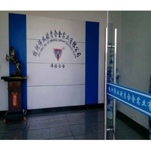 Zhuzhou Wei Ye Cemented Carbide Co., Ltd.