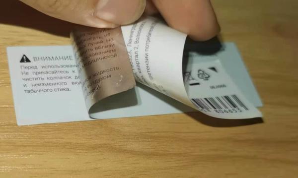 Folha de ouro Autoaderente Etiqueta Adesivo Papel etiquetas personalizadas de garrafas de vinho Impressão