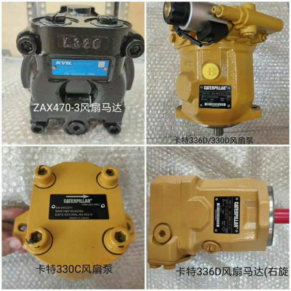 good price Excavator Hydraulic Motor Fan Pump 336D 330d hydraulic pump