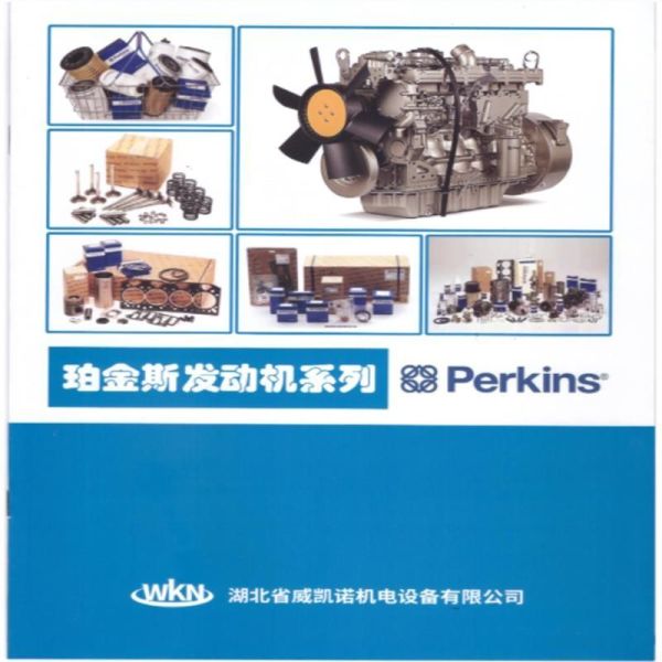 Perkins 1103A Engine Genuine Gt17 Turbocharger  2674A421