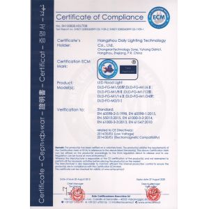 Hangzhou Daly Lighting Tech Co.,Ltd Certifications