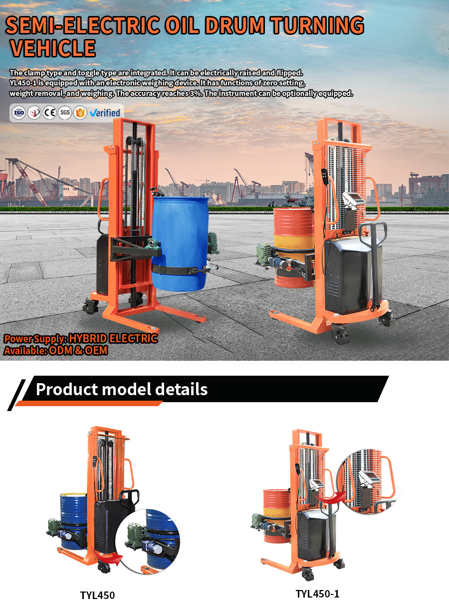 2.5m Semi Electric Manual Hydraulic Drum Lifter Rotator Stacker OEM