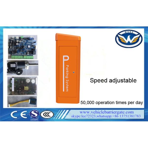 Безуходные ворота барьера пошлины, автоматическая скорость барьера заграждения регулируемая