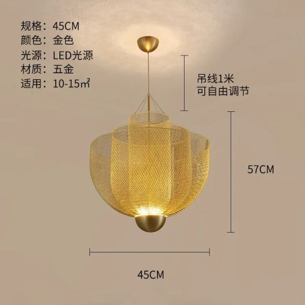 Postmodern Living Room Pendant Lamp Meshmatics Chandelier（WH-AP-614）