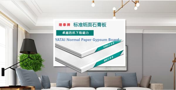 2400mm Length Standard Plasterboard For 35dB Sound Insulation