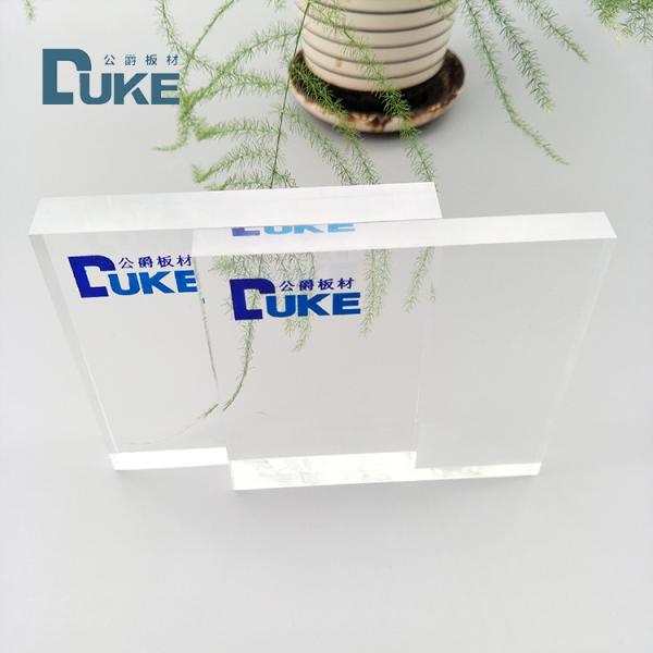 PILKINGTON отливают лазер в форму 3mm режа прозрачный акриловый лист 1.2g/Cm3