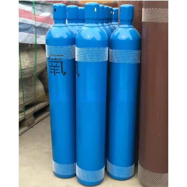 China Supply Wholesale Cylinder 99.5% Medical Grade O2 Oxygen Gas