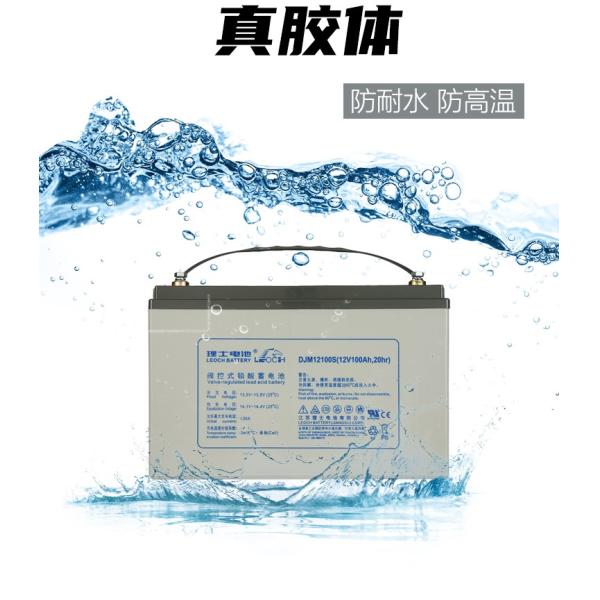 Непрерывные источники питания Батарея 12В20Ач для связи Солнечная энергия