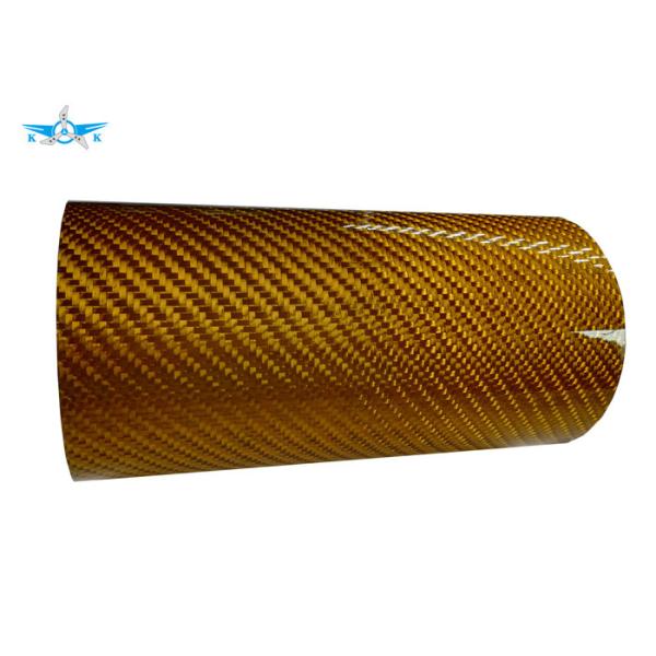 Brown Tapered Carbon Fiber Tube 16MM Diameter For Robot / Automobile Industry