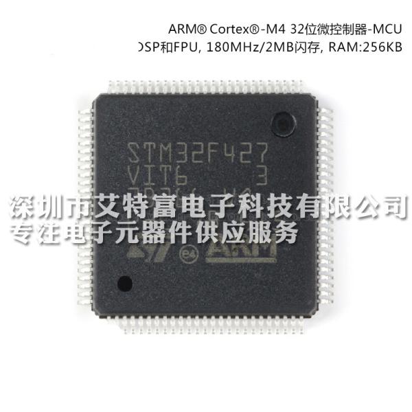 Low Power STM32F427VIT6 Microcontroller Chip , TFT LCD Controller IC For Robotics Program