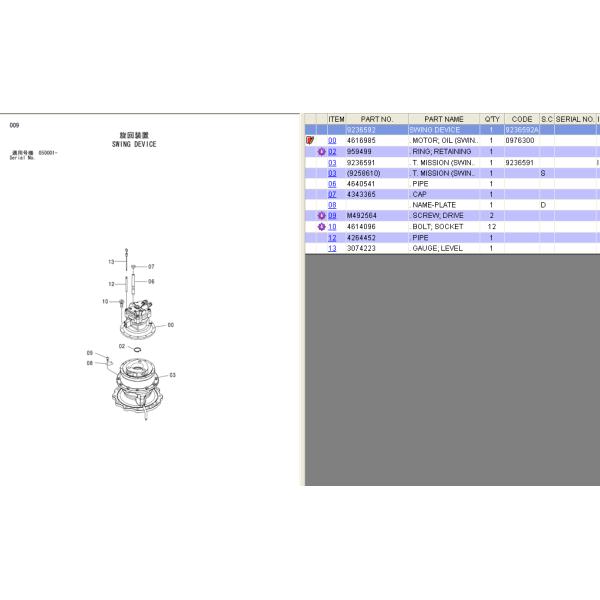 CLG936 XE335 XE370 Свинговая моторная пластина 0816207 0816208 M5X180