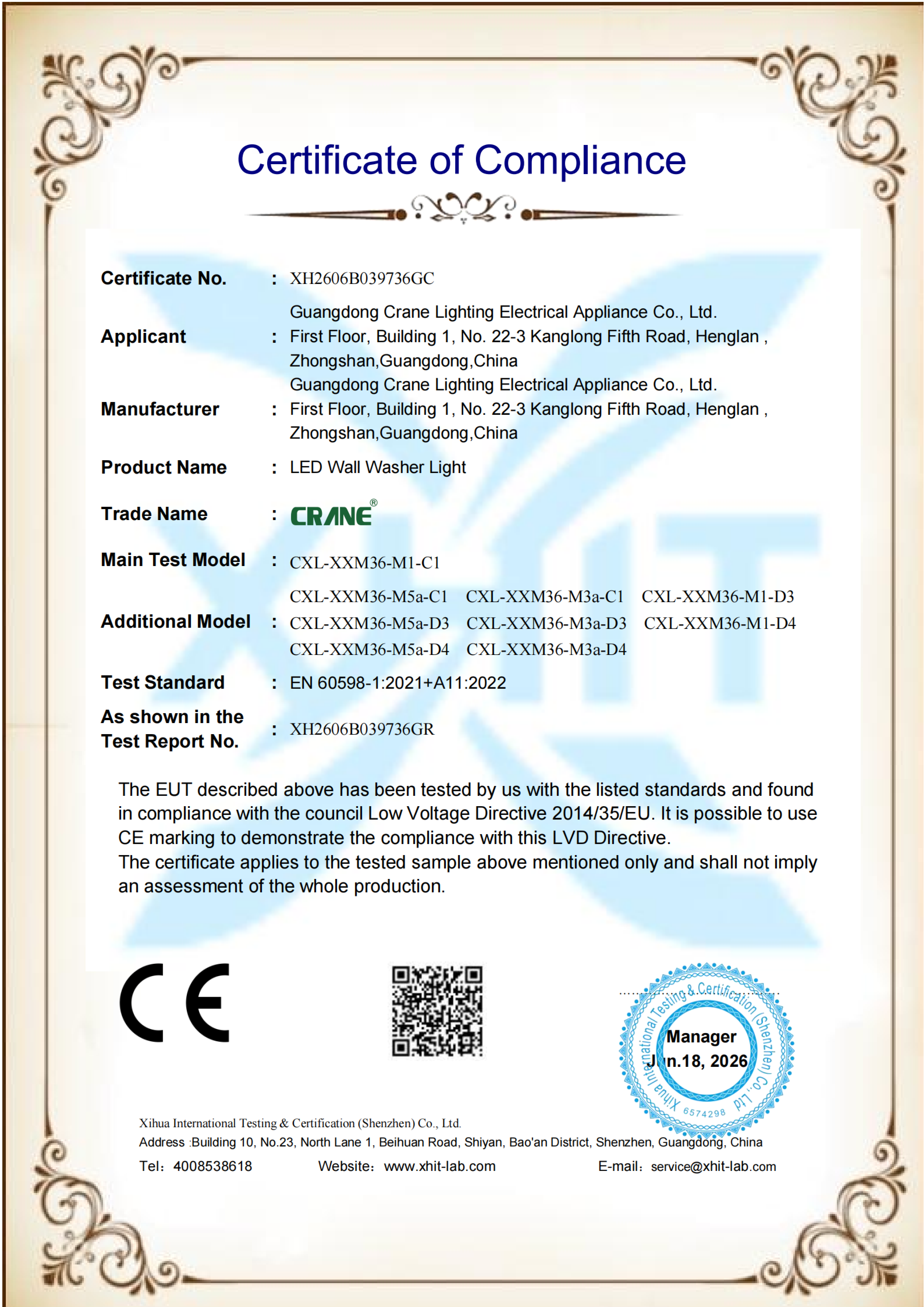 Guangdong Crane Lighting Electrical Appliance Co., Ltd. Certifications