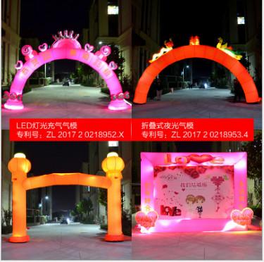Night light archway lights rainbow door air mode arch new light wedding rainbow door.6M,8M,10,