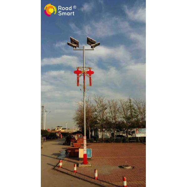40W 50W Outdoor Solar Street Lamps Intelligent Power Controlled With Five Years Warranty