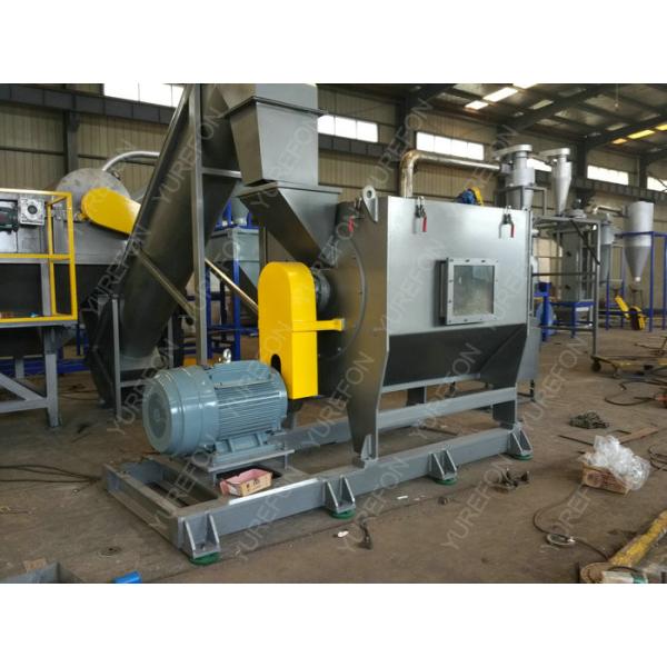 500 Kg / H PE Packing Plastic Film Recycling Machine , PP Agricultural Plastic Sheeting Machine